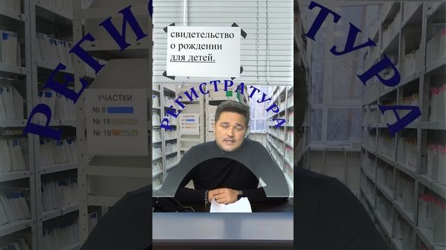 Как получить загранпаспорт, проживая в другом городе | Лайфхак от Александра Молочко смотреть онлайн