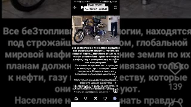 ?Бразилия. Мотоцикл на воде? смотреть онлайн