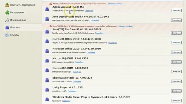 Обзор браузера Mozilla Firefox