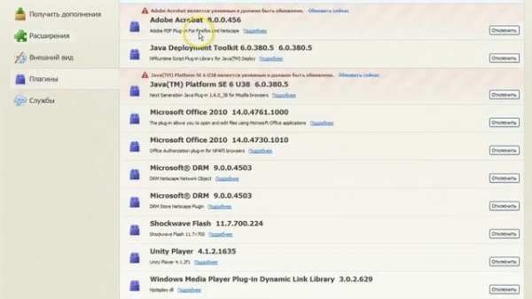Обзор браузера Mozilla Firefox