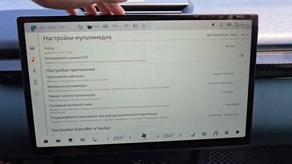 Кастомная прошивка ZEEKR X от GMCustoms