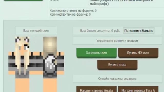 Как скачать лаунчер squareland (как устоновить скин и зарегаться) смотреть онлайн