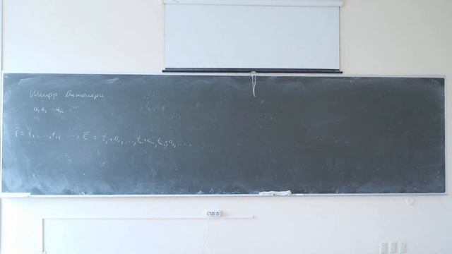 Черепнёв М.А.. | Лекция 5 по Методам теории чисел в криптографии | ВМК МГУ смотреть онлайн