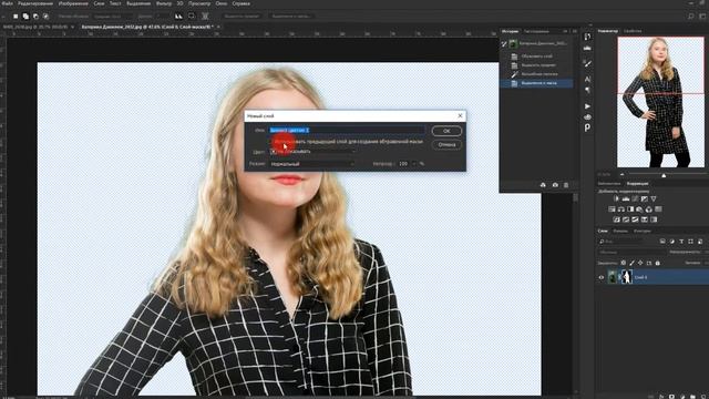Adobe Photoshop CC 2018 (19.1.4) смотреть онлайн