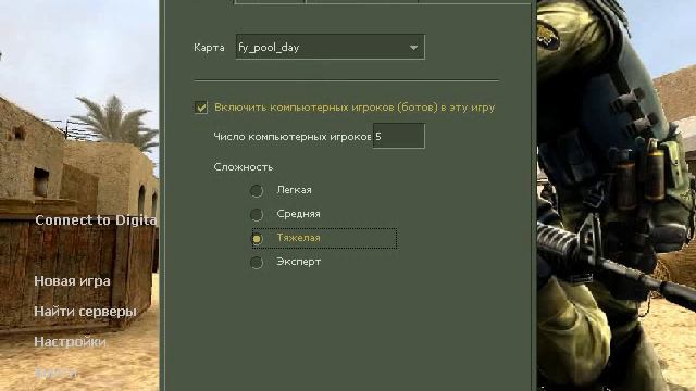 Стрельба спрэем! cs 1.6 смотреть онлайн