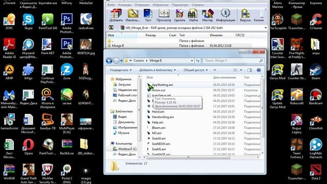Как сделать красивый курсор мышки(несложно) смотреть онлайн