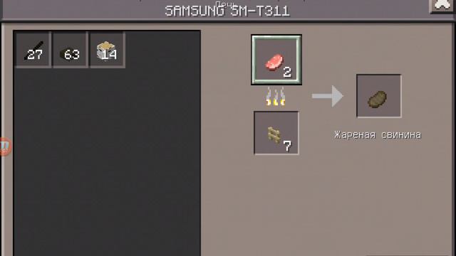 Майнкрафт с Максом и Лерой (хардкор #10 дом) смотреть онлайн