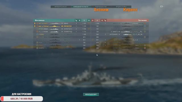 World of Warships ( СТРИМ №13 )18+ ДЛЯ ТЕХ КОМУ Я НЕ ИНТЕРЕСЕН ))) смотреть онлайн