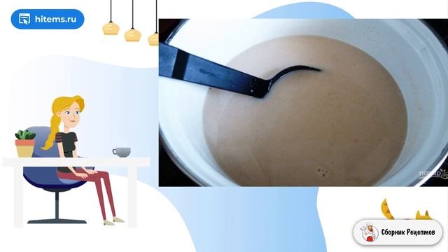 Сборник рецептов