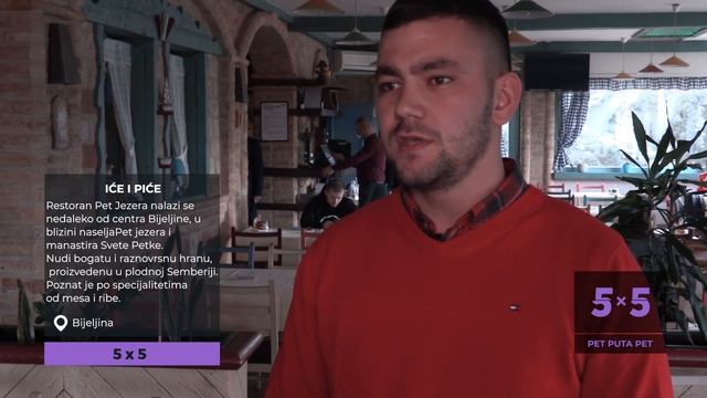 BIJELJINA - šta obići, gde odsesti i šta obavezno probati od specijaliteta | 5x5 S02Ep01 смотреть онлайн