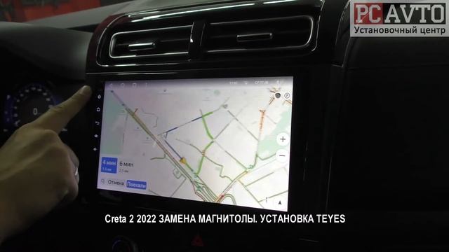 Creta 2 2022 ЗАМЕНА МАГНИТОЛЫ  УСТАНОВКА TEYES