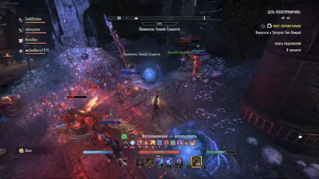 Логово Клыка 