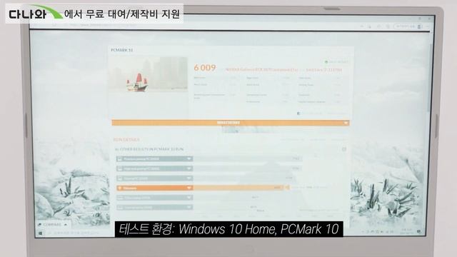 게이밍 노트북도 화이트가 대세지~ / ASUS TUF Dash F15 FX516PR-AZ 024 노트북 리뷰 [노리다] смотреть онлайн