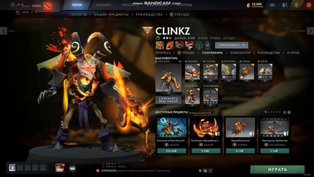 Сет на боника за 100 рублей смотреть онлайн