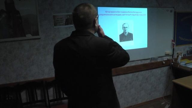 Уладзімір Ляхоўскі лекцыя 