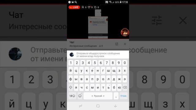 смотрите мой стрим по akinator в mobizen Live смотреть онлайн