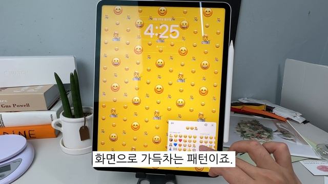 아이패드 iPad OS 17 업데이트 정리 / 12.9인치 M1 프로 5 / 스테이지 매니저 смотреть онлайн