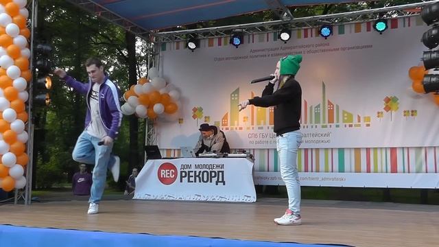 День Молодежи 27.06 - Оля "КЕКС" - смотреть и слушать ВСЕМ !! смотреть онлайн