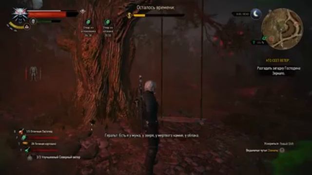 Ведьмак 3 Каменные сердца ВСЕ КОНЦОВКИ смотреть онлайн