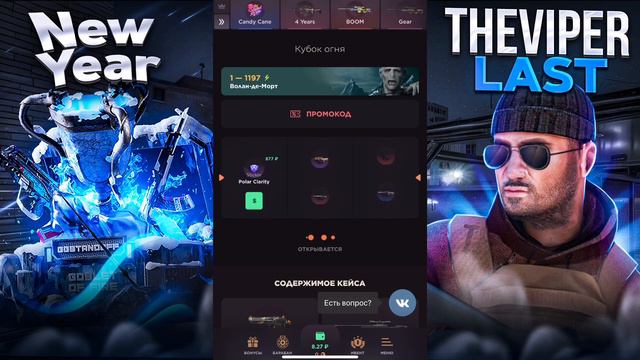 ПРОВЕРКА НА ЧЕСТНОСТЬ GGSTANDOFF / СЛИЛ ВСЕ ДЕНЬГИ НА ТО ЧТОБЫ ВЫБИТЬ НОВЫЙ IPAD?!😱