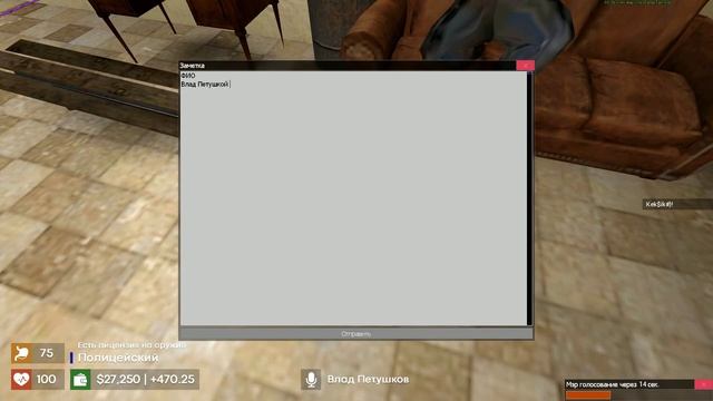 ЛУЧШИЙ ПОЛИЦЕЙСКИЙ ГОРОДА | Garry`s Mod Dark RP FustRP