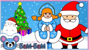 Детская песня -  В лесу родилась елочка!