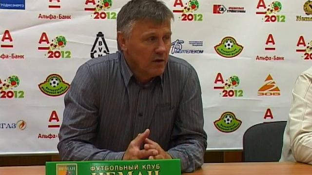 Неман Гродно - ФК Брест пресс-конференция 27 тур 7.10.12 смотреть онлайн