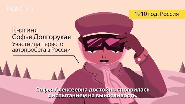 Век за рулём | Яндекс.Такси смотреть онлайн