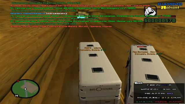 Samp #7 - Злостные водители автобусов