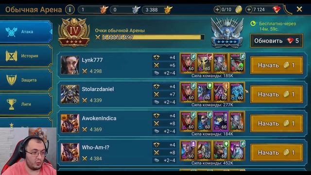 Раш Платины в 3 героя | Реально? | Raid Shadow Legends смотреть онлайн