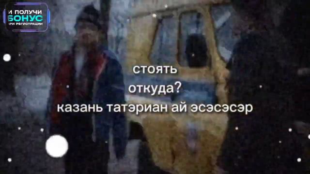 стоять откуда? казань татар ай эссер смотреть онлайн