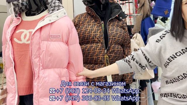 ?NASTYLE? ЖЕНСКАЯ БРЕНДОВАЯ ОДЕЖДА? КУРТКИ| БРЮКИ| СВИТЕРА✨ Рынок Садовод. Москва смотреть онлайн