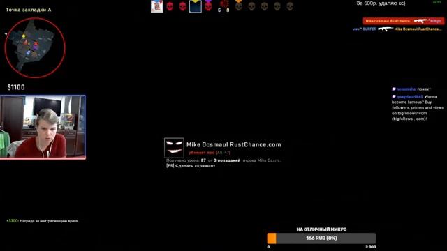 Утренний стрим | Играю в CS:GO смотреть онлайн