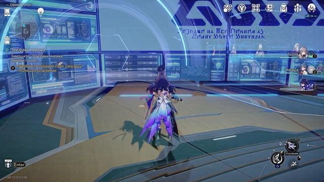 Достижение "Расходный материал" в Honkai Star Rail смотреть онлайн