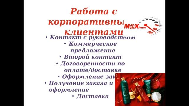 29 11 2016 Елена Довгополая - ЛТО. Волшебные подарки с орифлэйм смотреть онлайн