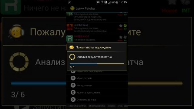 Пользовательский патч на гейм килер смотреть онлайн