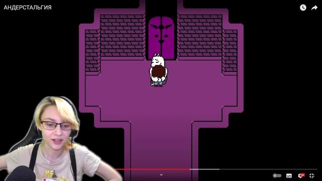 Реакция на WonderNope (АНДЕРСТАЛЬГИЯ)