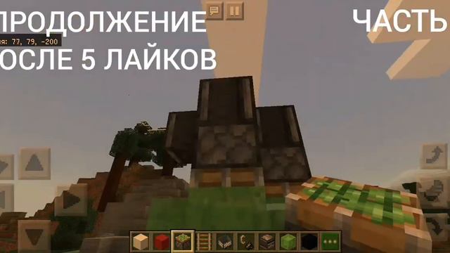 Как сделать ракету в Майнкрафте 100%тролинг. смотреть онлайн