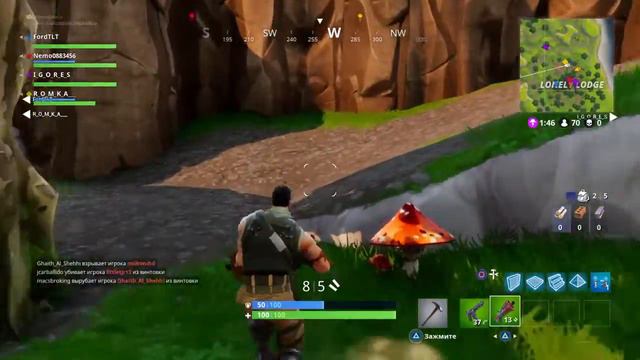 Fortnite Четыре мушкетера смотреть онлайн