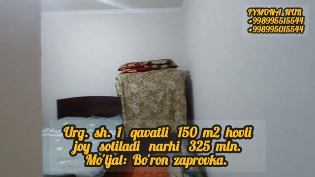 1 каватли 150 м2 янги ховли. Урганч. Мулжал: Бурон запровка. смотреть онлайн