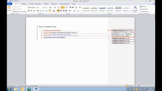 Руководство по Творчеству