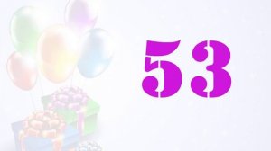 В КАКОМ ВОЗРАСТЕ НЕЛЬЗЯ ОТМЕЧАТЬ ДЕНЬ РОЖДЕНИЕ ??