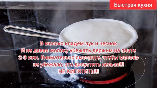 ✅??КАК ВЫЛЕЧИТЬ сильный КАШЕЛЬ за 1 день/Лучшее Народное Средство Проверено временем @Быстраякухня смотреть онлайн