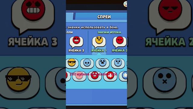 набил 200 кубасов на Шелли и больше не наком... покашто смотреть онлайн