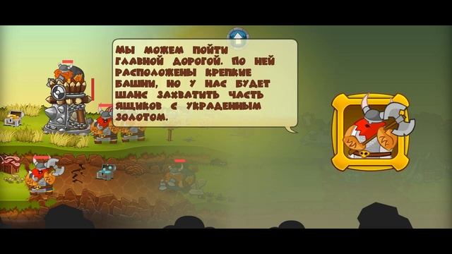 Swords and Soldiers HD ДАЙТЕ ХАВЧИКА СКОРЕЙ ? смотреть онлайн