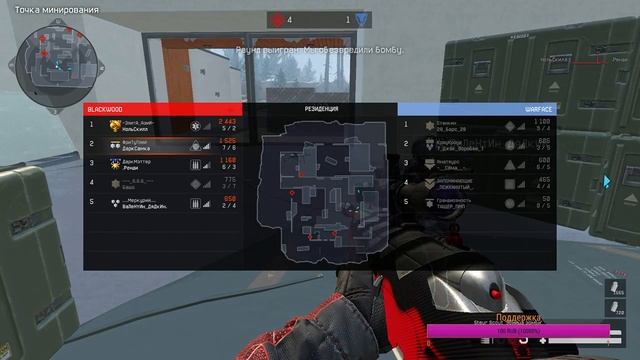 WARFACE|АЛЬФА| Покорение рм. Сильная или УЛЬТРАсильная? смотреть онлайн