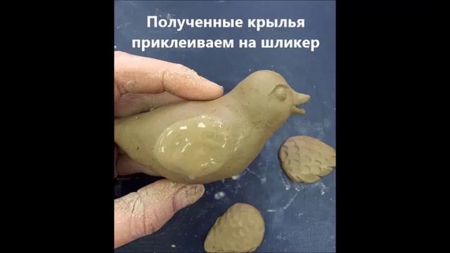 Мастер класс Глиняная свистулька смотреть онлайн