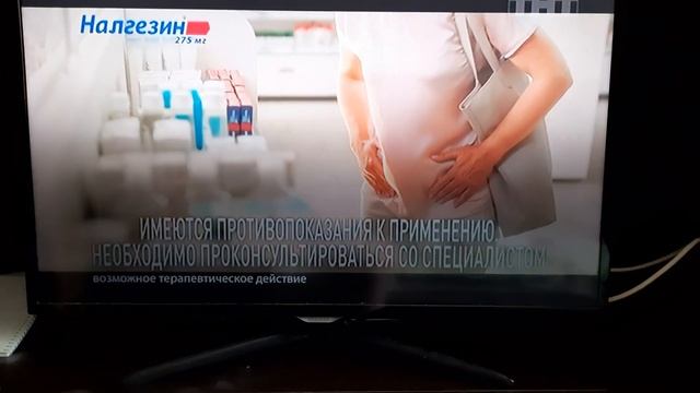 затемнение нижней половины экрана Самсунг UE39F5500 смотреть онлайн