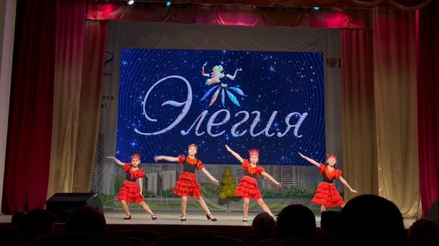 Испанский танец