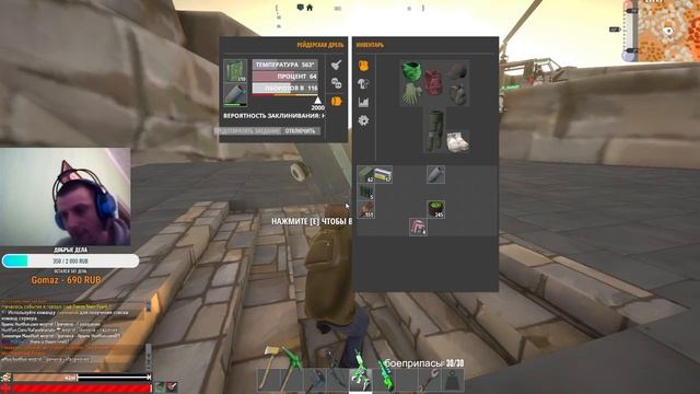 HURTWORLD V2|РЕЙДИМ ПОНЕМНОГУ |HURTWORLD|HURTFUN х5 смотреть онлайн